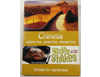 CHINESE SIZZLING SHAKES SACHET X 10