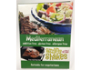 MEDITERRANEAN SIZZLING SHAKES SACHET X 10